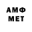 Мефедрон VHQ izzywhizz28