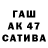 APVP Crystall Inna Bahanovica