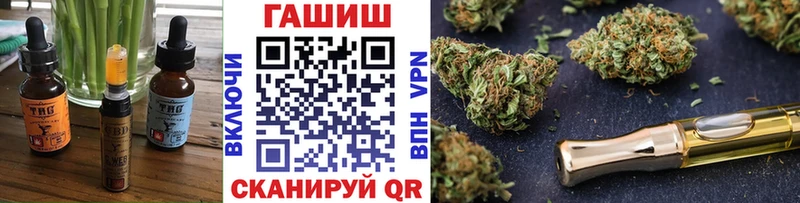 Еда ТГК конопля  Шарья 