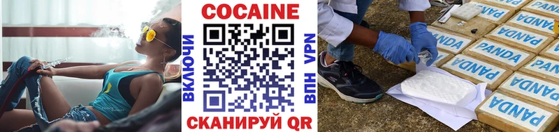 Кокаин Колумбийский  даркнет сайт  Шарья 