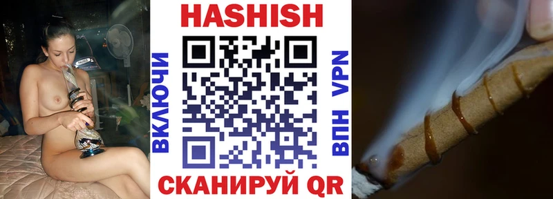 площадка формула  Шарья  Гашиш VHQ 