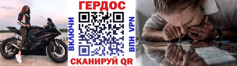 магазин продажи наркотиков kraken зеркало Героин Heroin Шарья