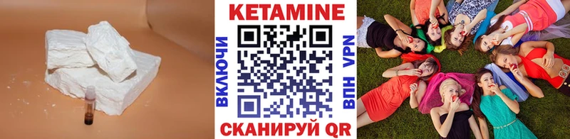наркотики  Шарья  Кетамин ketamine 