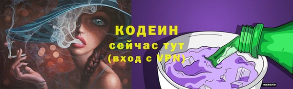мефедрон Тайга
