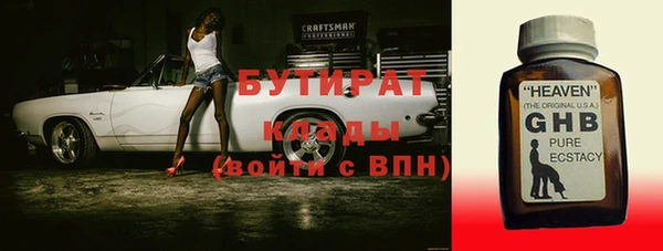 сатива Богородицк