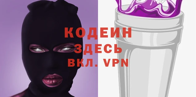 дживик Лиски