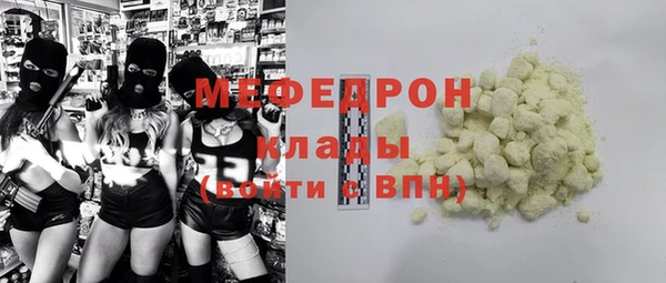 гашиш Тавда