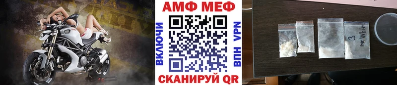 Первитин пудра  Шарья 