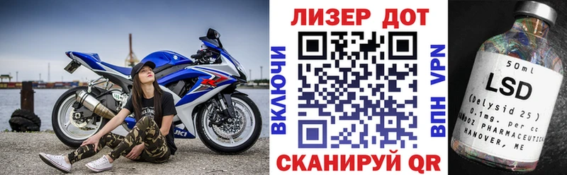 Марки 25I-NBOMe 1500мкг  KRAKEN сайт  Шарья 