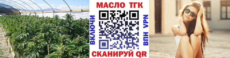 ТГК вейп  Шарья 